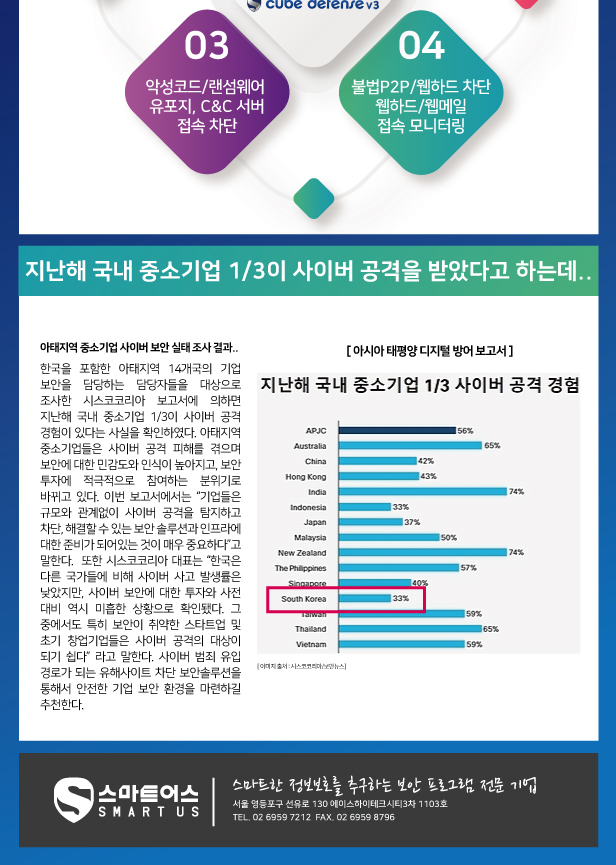 10월-뉴스래터_상세이미지2.jpg