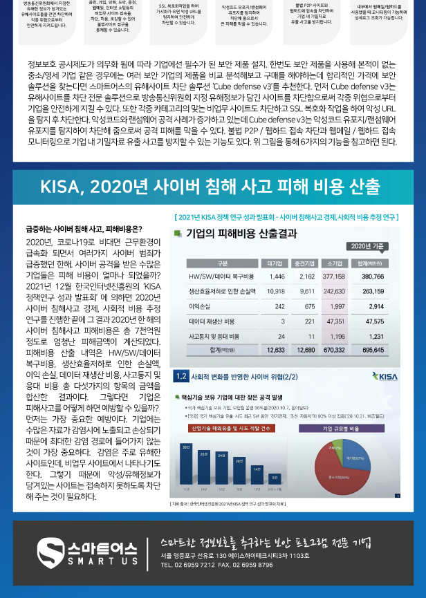 12월-뉴스래터_상세이미지2.jpg